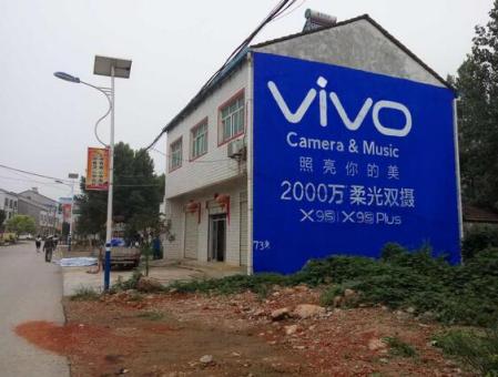 广水刷墙广告和喷绘墙体广告哪个效果好？