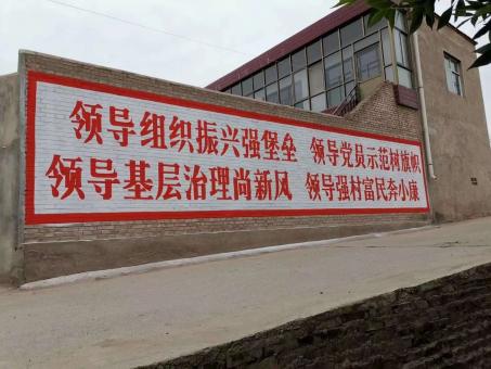 广水墙体广告的发展趋势如何