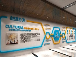 广水企业形象墙的作用