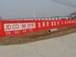广水户外墙体广告效果听得见