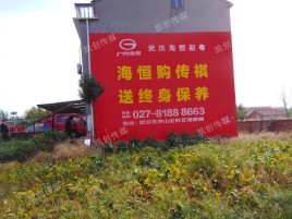 广水墙体广告影响褪色的因素