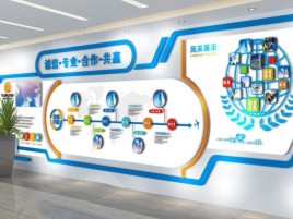广水企业文化墙制作都有什么特点呢