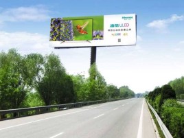 广水高速擎天柱广告牌的特点和优势