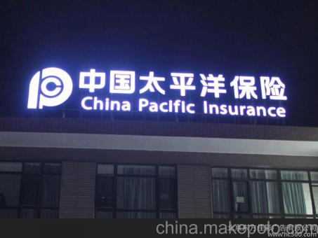 广水背光发光字原来有这么多优势,难怪有眼光的客户都选它