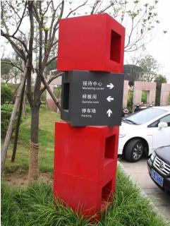 在广水，怎样才能选择一家好的墙体广告公司？