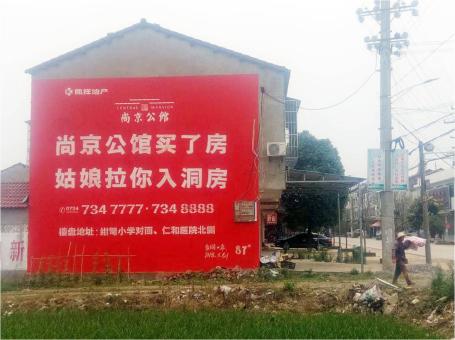 广水做户外墙体广告，一定要避开这4大雷区