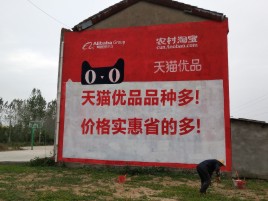 广水互联网广告横飞的当下，为什么最受欢迎的依然是户外墙体广告？