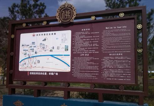 广水标识标牌的类别有哪些？怎么区分有依据？