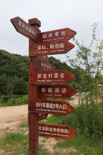 广水标识标牌的类别有哪些？制作工艺都有哪些要求？看完就懂了！