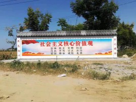 广水墙体彩绘环保吗？有哪些优点呢？