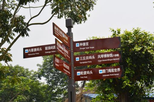 广水5A景区标识标牌系统规范性