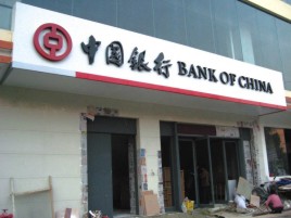 广水门头店招设计地域性文化