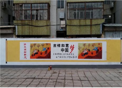 广水什么是文化墙