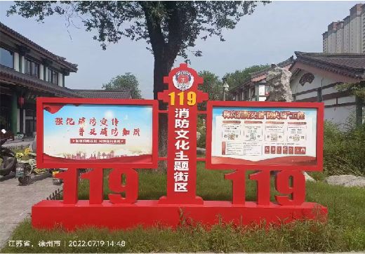 广水宣传栏制作工艺