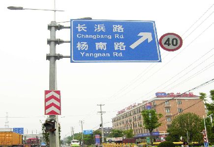广水标识牌质量保证措施