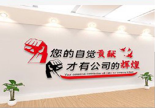 广水企业文化墙装在哪里合适？