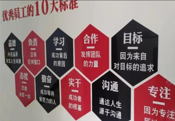 广水公司文化墙的作用