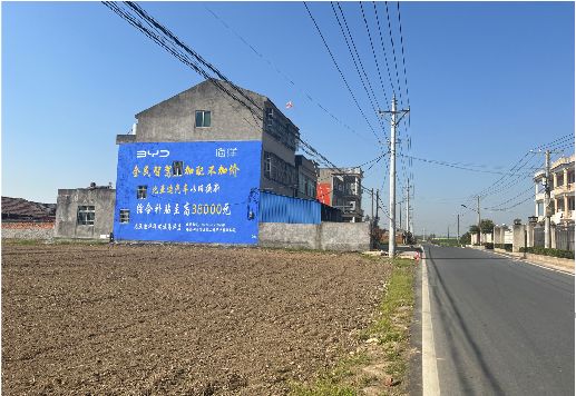 广水墙体广告用的是什么漆？
