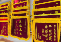广水锦旗类型