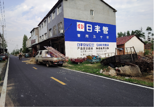 广水墙体广告制作复杂吗?