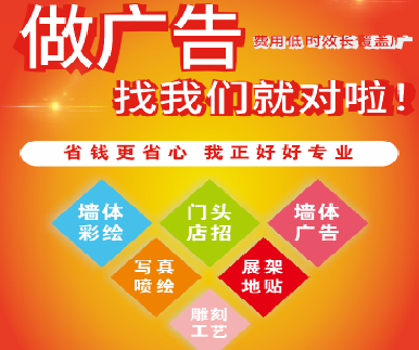 广水户外广告安装知识。