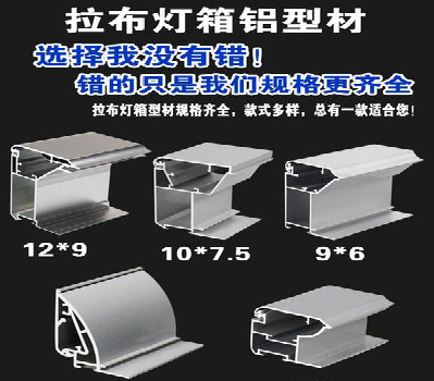 广水灯箱的制作型号有哪些？