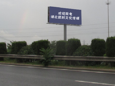 广水高速广告投放效果怎么样？