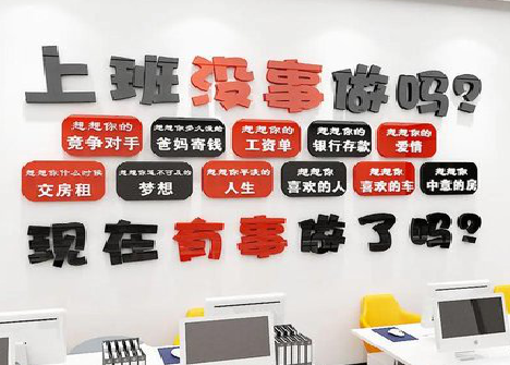 广水如何利用亚克力制作公司文化墙？