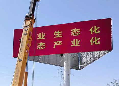 广水广告牌制作设计的重要因素。