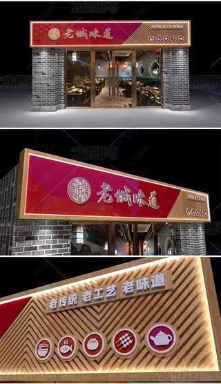 广水门头广告概念以及它的特点及优势