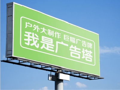 广水线下品牌宣传：户外广告的实际应用价值分析