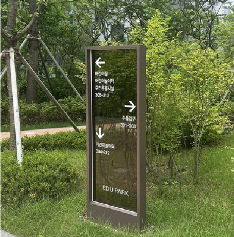 广水园区指示牌安排到位，指路清晰，出行不迷路。