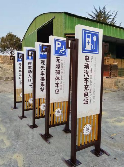 广水标识标牌常见的问题解析。