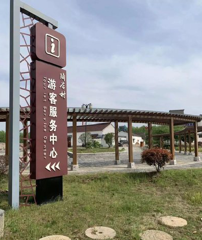 广水乡村景点建设标识标牌系统要注意什么？