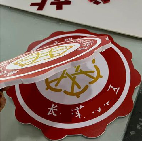 广水PVC加UV打印的过程梳理。
